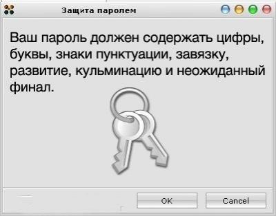 : password.jpg